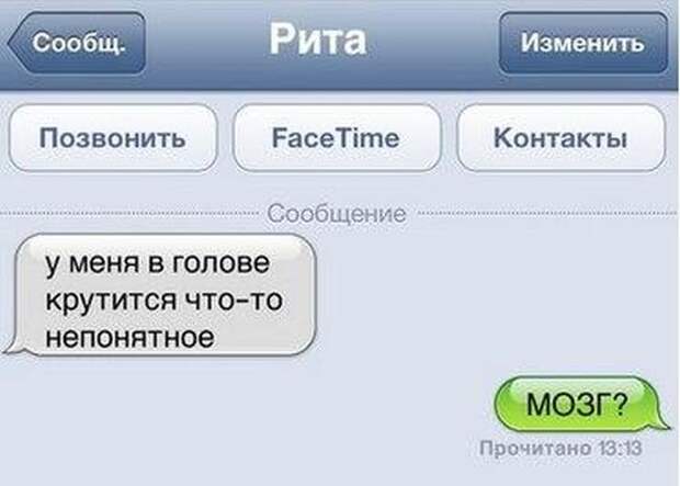 Прикольные картинки. Вечерний выпуск (54 фото)