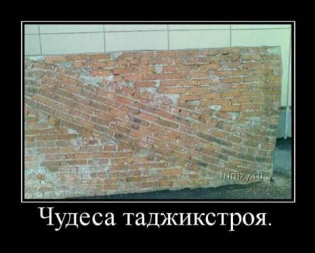 Демотиваторы по русски с приколом.