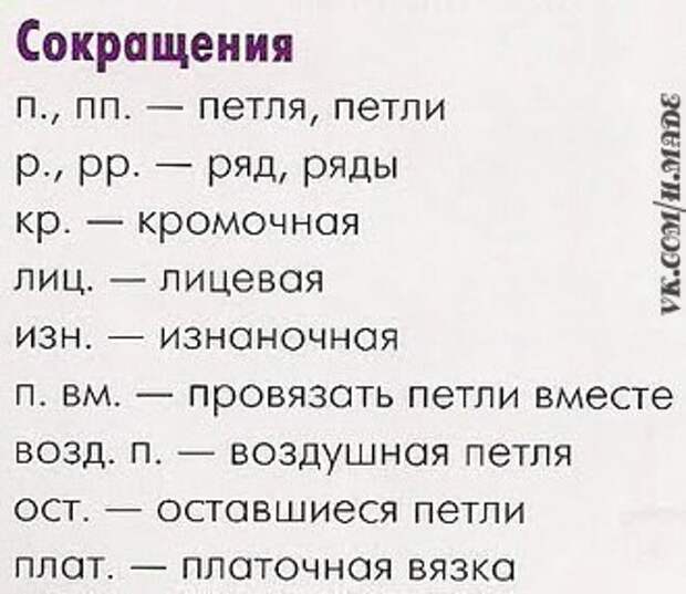 koftochka-dlya-sobaki-9