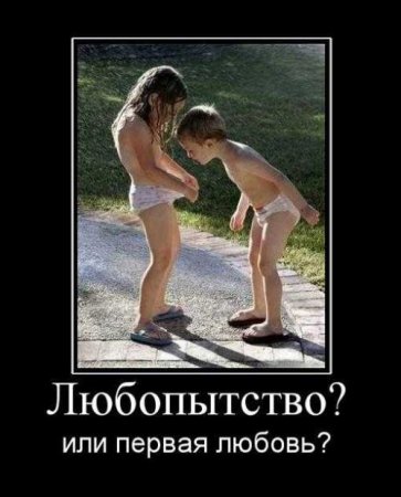 Демотиваторсы с приколом.
