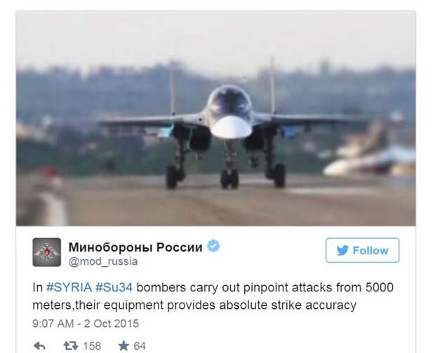 Русские бомбят ИГИЛ и «строят» Израиль. Ибо нехрен тут.....