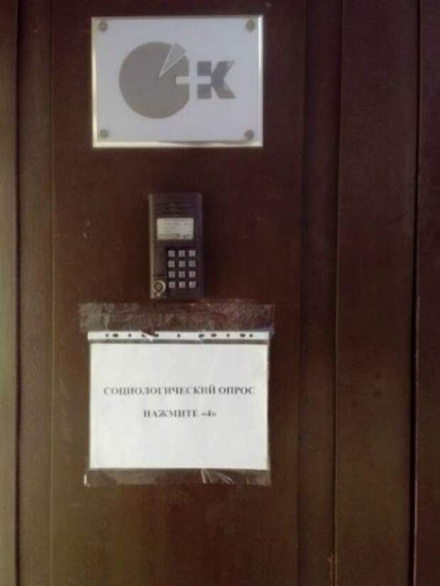 Маразмы в надписях