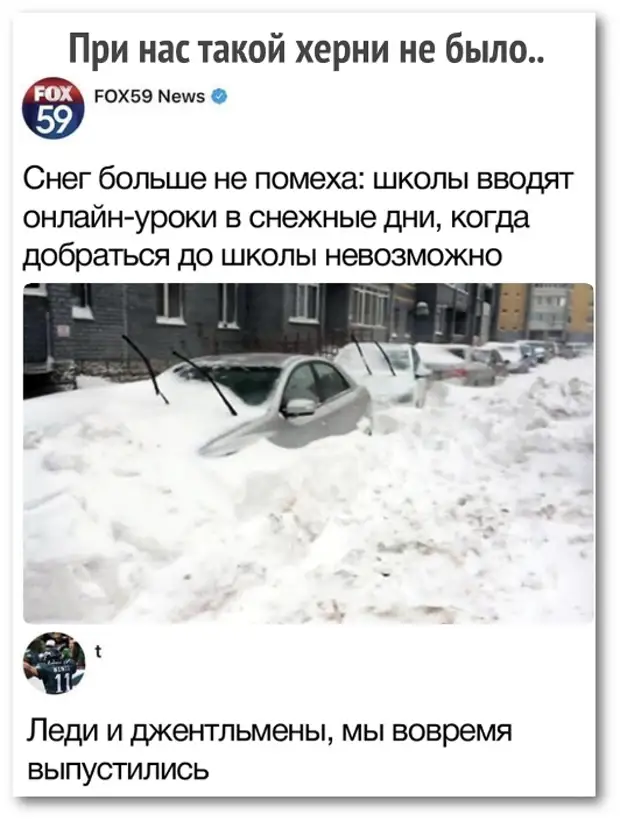 Жизнь — это шахматная партия, по окончании которой и короли и пешки ложатся в одну коробку Жизнь — это шахматная партия, по окончании которой и короли и пешки ложатся в одну коробку несколько, когда, домой, пpавду, рисует, лучше, будет, потpогал, говорит, только, мужик, чтобы, сказала, разговариваю, какой, думает, грозно, Девушка, время, сколько