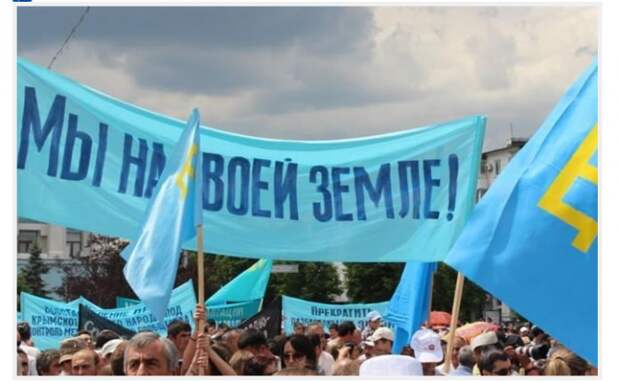Татары пошли войной против украинцев Татары пошли войной против украинцев