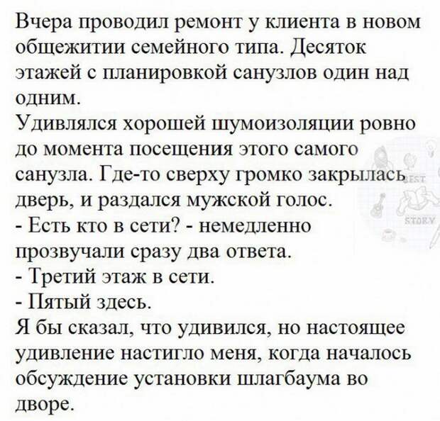 Забавные комменты из социальных сетей (69 фото)