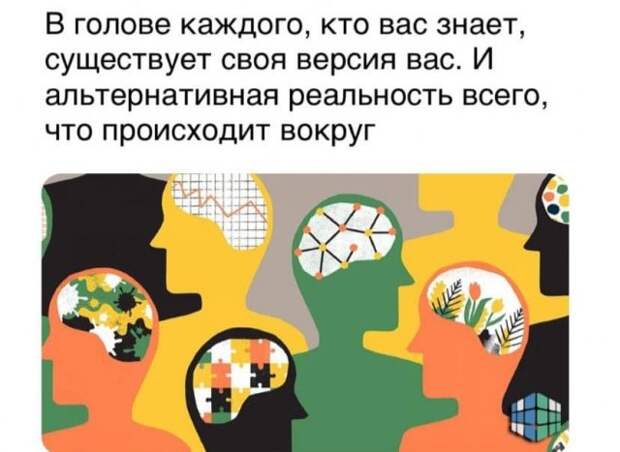 Подборка забавных, интересных и философских мыслей пользователей