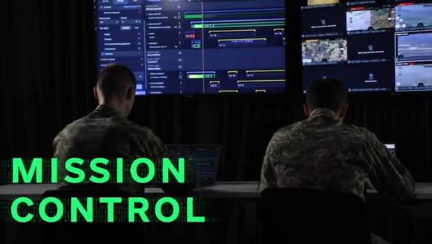 Министерство обороны Украины запустило цифровую систему Mission Control для