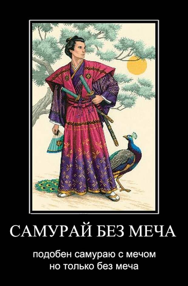 Демотиваторы демотиваторы, юмор