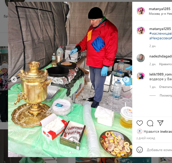 На Масленице в Некрасовке сожгли чучело в медицинской маске