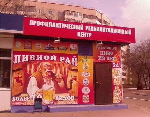 Реклама - двигатель торговли