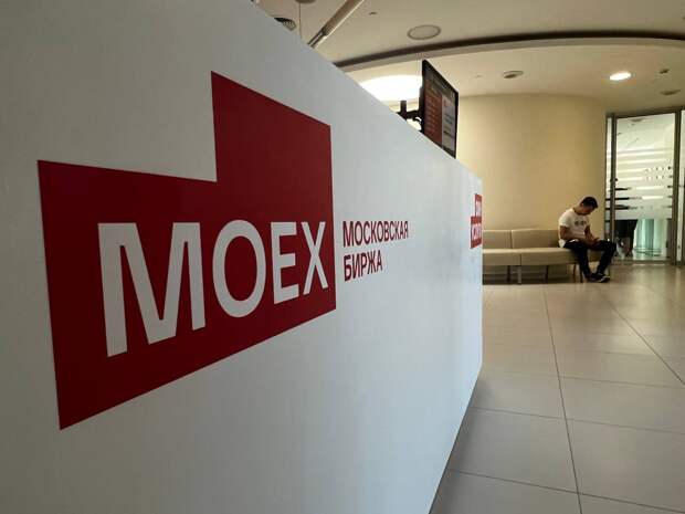 Мосбиржа планирует провести 10 сделок pre-IPO до конца 2024 года