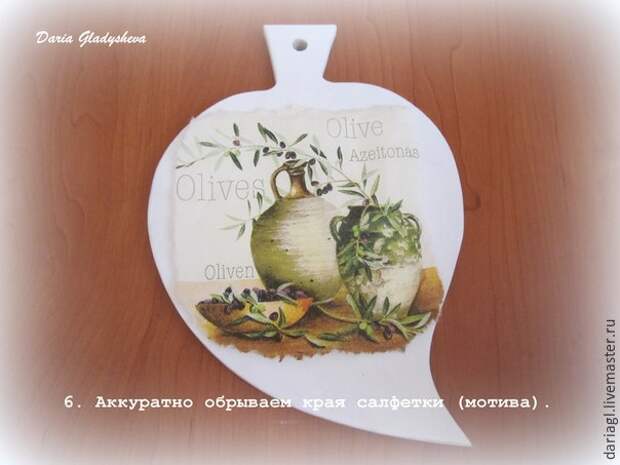 декупаж салфеткадекупаж салфетка декупаж салфетка
