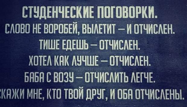 1. Главное мотивация! жизнь, студент