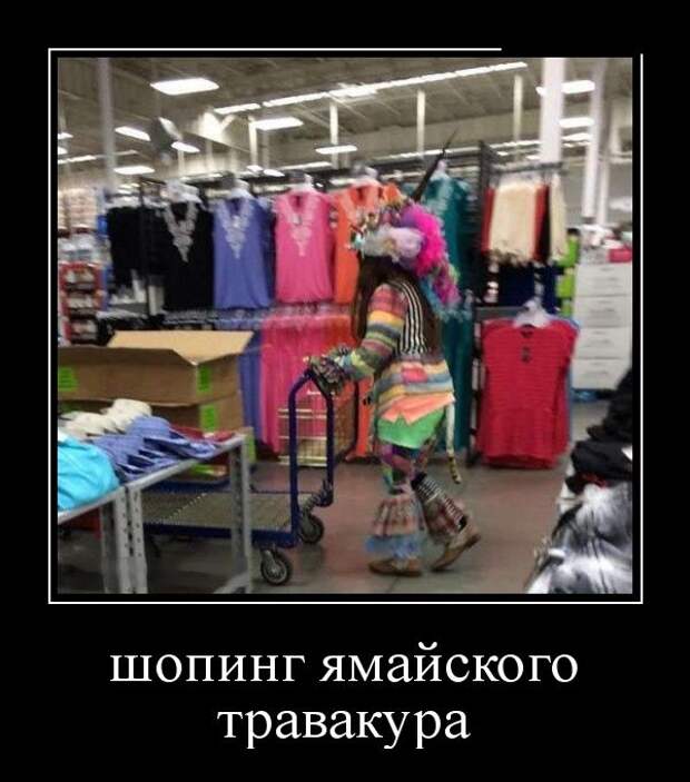 Демотиваторы (30 фото)