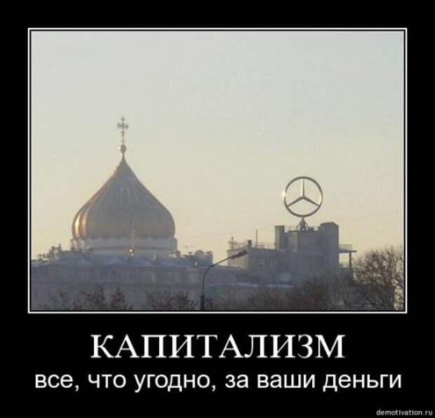 Демотиваторы-3 (26 фото)