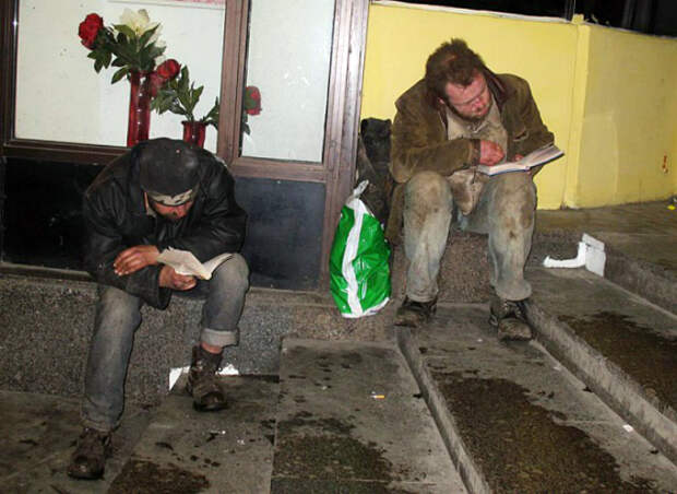 Начитанные бомжи.