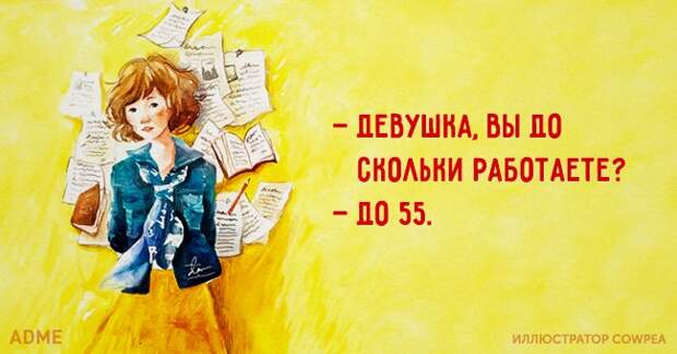 ПРИКОЛЬНЫЕ "АТКРЫТКИ"
