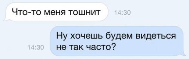 Прикольные картинки на Бугаге (49 шт)