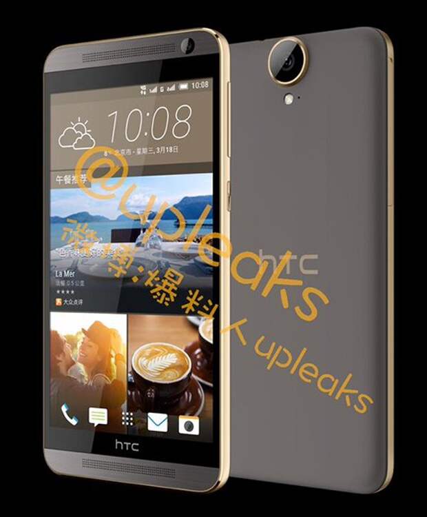 Смартфон HTC One E9 Plus