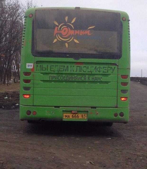 Фотоприколы на автомобильную тематику (33 шт)