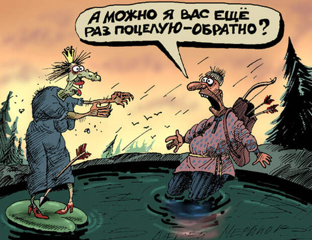 Карикатуры
