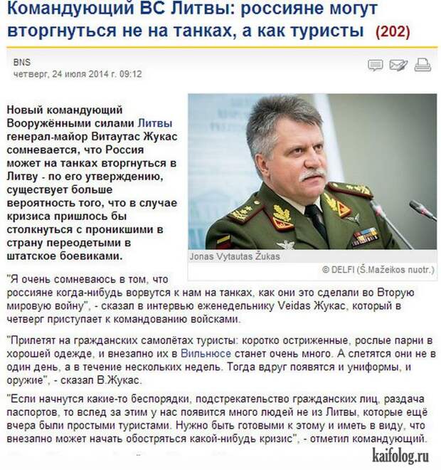 Приколы из Литвы (45 фото)
