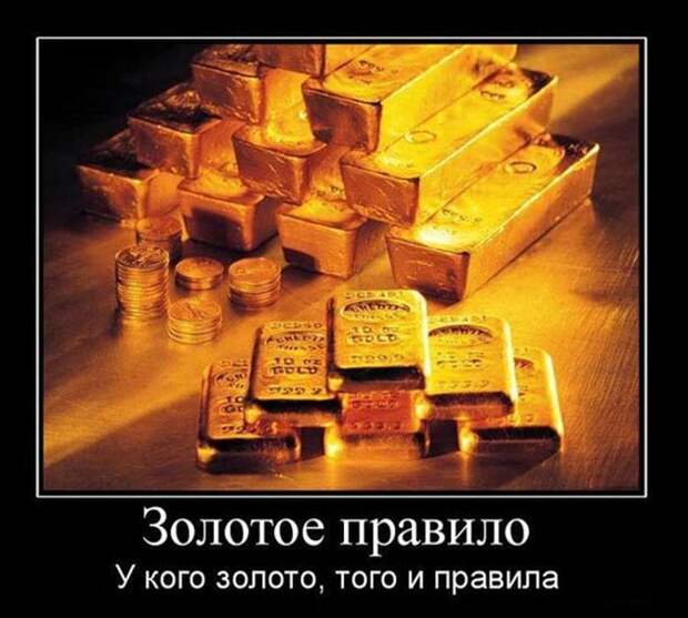 Демотиваторы (30 фото)