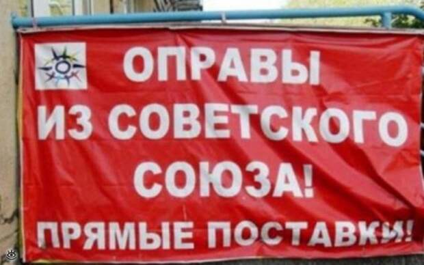 Весёлый и странный маркетинг 6