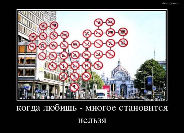 Свежие демотиваторы дня от 08-07-2014
