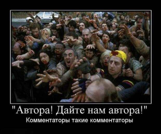 Много разных приколов в демотиваторах.