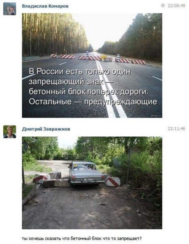 Подборка автоприколов. Часть 67 авто, автоприколы, приколы