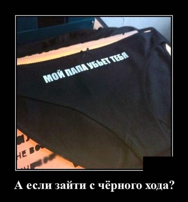 demotivatory-demotivator-smeshnye-demotivatory-demotivator-so-smyslom