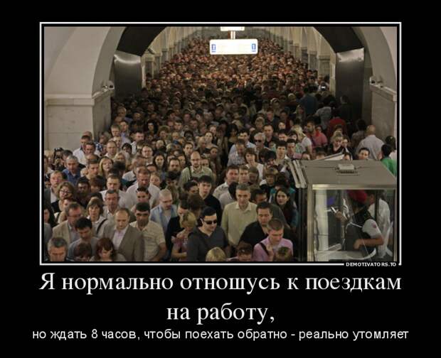 Подборка демотиваторов демотиватор, юмор