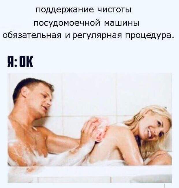 Мемы и приколы про &quot;это&quot;