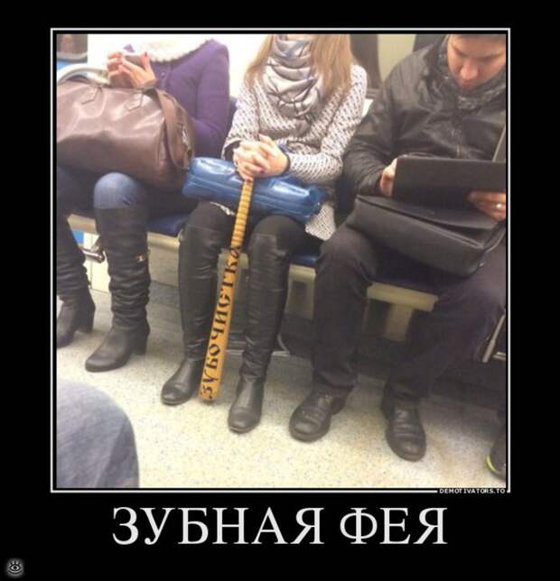 Воскресная порция философского юмора 28