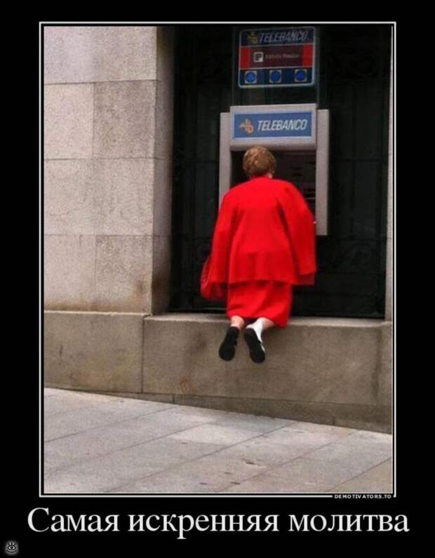 Не доверяй никому! 10