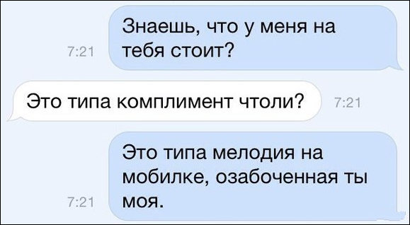 Смешные комментарии из социальных сетей (18 скриншотов)