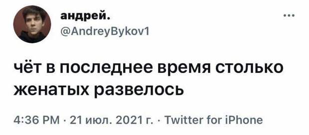 21. 21.