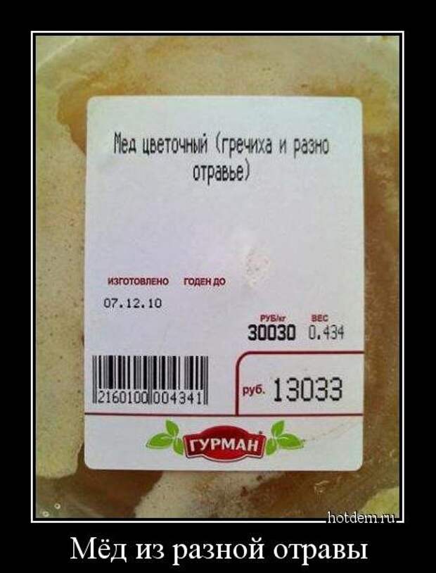 Свежая коллекция демотиваторов (22 шт)