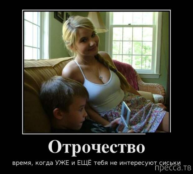 Демотиваторы (30 фото)