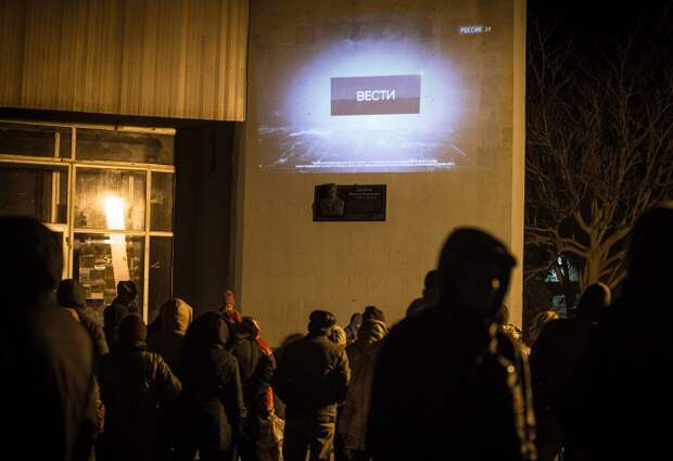 Трансляция выпуска новостей на городской площади в Щелково