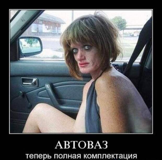 Множество прикольных демотиваторов на сайте.