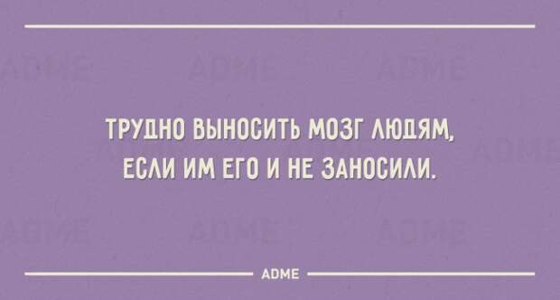 20 открыток с жизненной мудростью