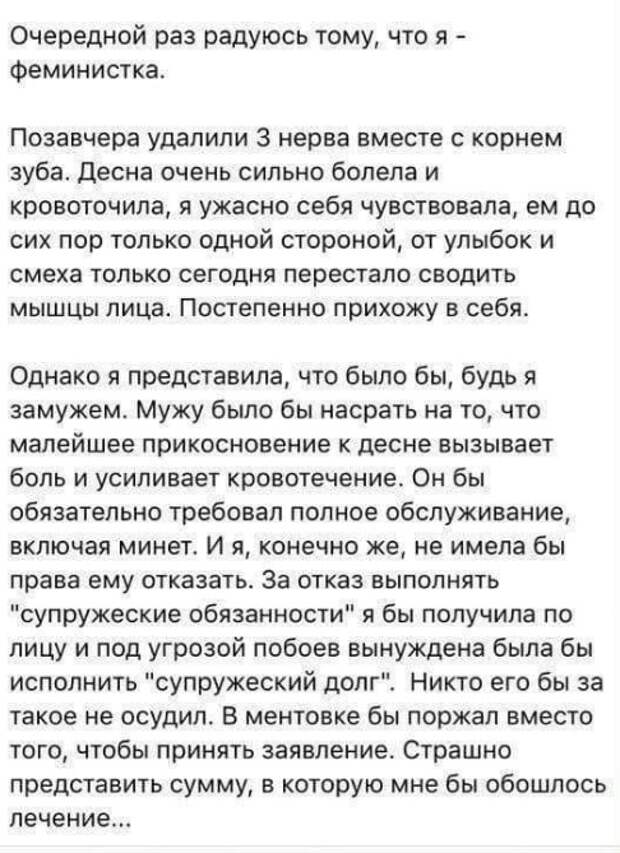 Волна позитива в остроумных комментариях из социальных сетей Волна позитива в остроумных комментариях из социальных сетей