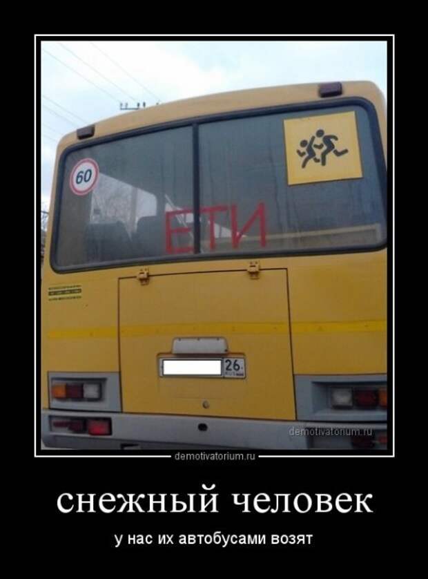 Новые прикольные демотиваторы