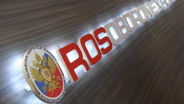 Логотип ОАО Рособоронэкспорт Логотип ОАО Рособоронэкспорт