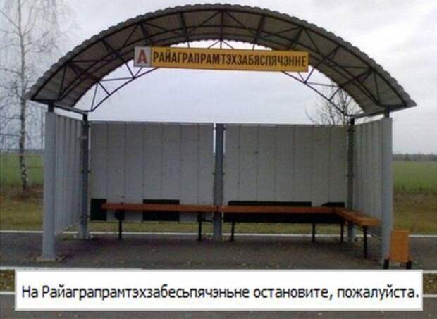 ПОДБОРКА ФОТОПРИКОЛОВ № 325