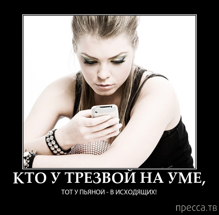 Демотиваторы (30 фото)