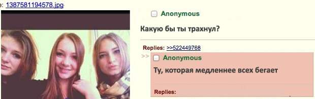 Смешные комментарии из социальных сетей комментарии, прикол, социальная сеть
