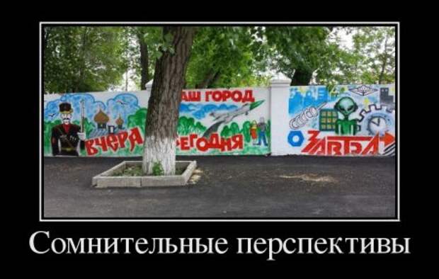 Демотиваторы, позитив светит.